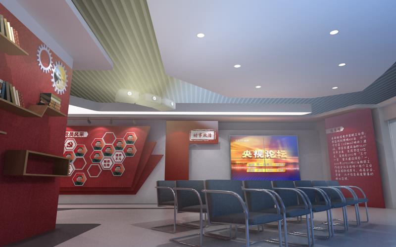 红色党建教育馆设计