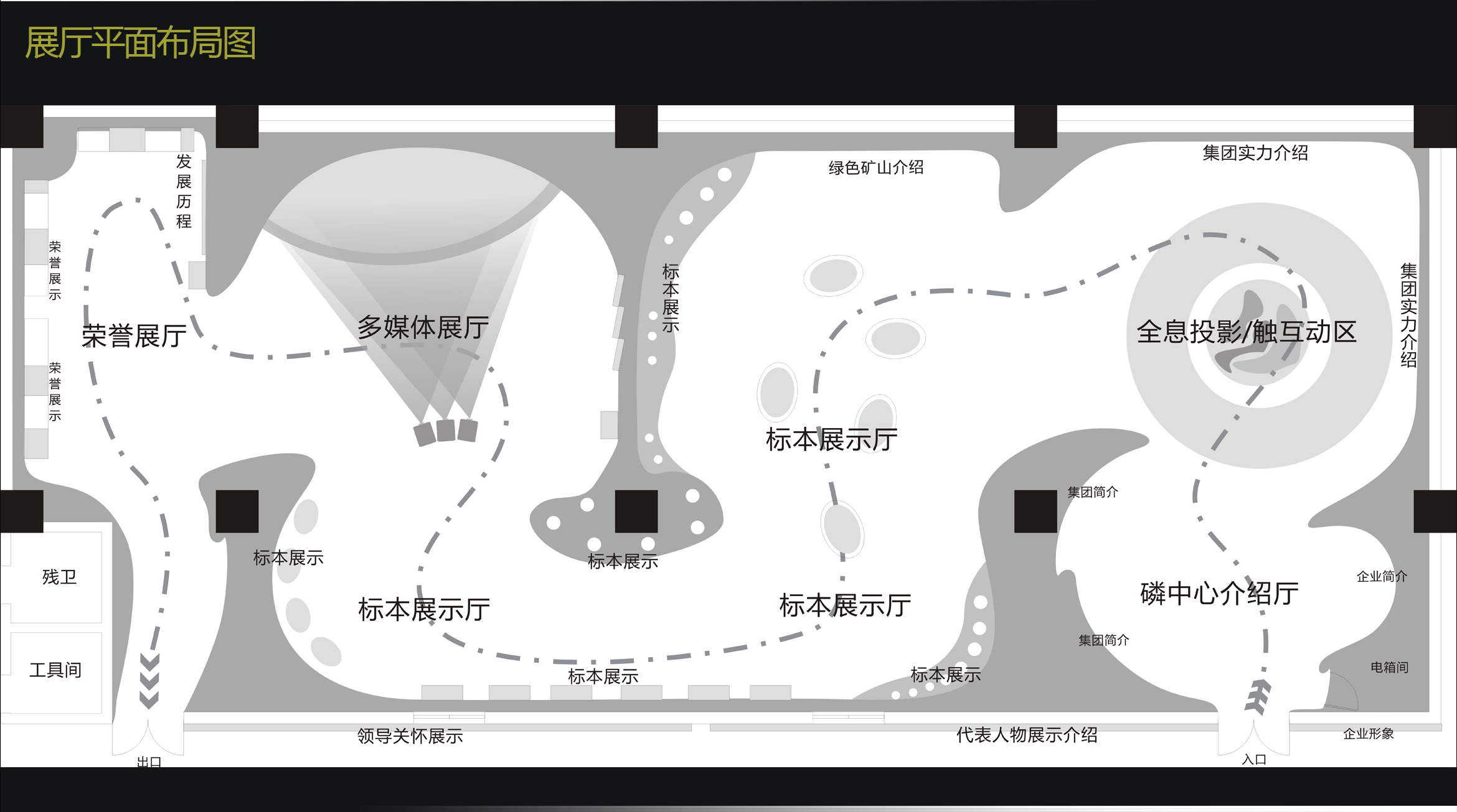 产品展厅设计